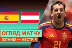 Португалия 0:1 Испания. Чемпионат Мира. Видео