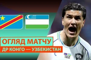 Австралия 1:1 Египет. Чемпионат Мира. Видео
