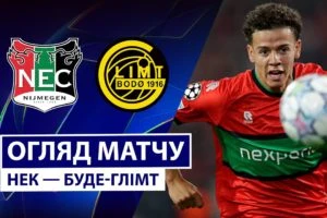 Слован 1:1 НК Целье. Лига Чемпионов. Видео