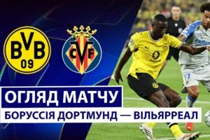 Славия Прага 2:3 Ланс. Лига Чемпионов. Видео
