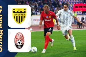 ЛНЗ Черкассы 3:1 Оболонь. Премьер Лига. Видео