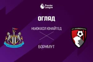 «Манчестер Юнайтед» собирается продлить контракт с Лисандро Мартинесом