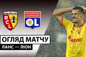 Труа 0:2 Олимпик Марсель. Ліга 1. Видео